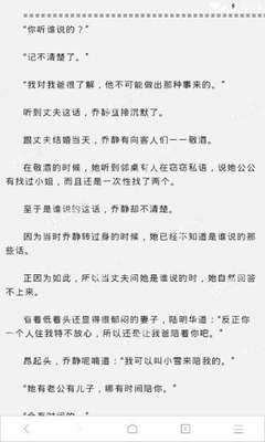 去菲律宾被要求办关保(保关原因)